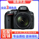 尼康/Nikon D3200 D5300 入門級半畫幅二手單反相機 D5300+18-140VR【套機】 99新