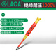 老A 絕緣螺絲刀十字一字內六角強磁超硬家用螺絲批電工起子改錐 一字SL1.5*50MM/LA623707