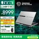 未來(lái)人類（Terrans Force）S4 國(guó)家補(bǔ)貼20% AI計(jì)算14英寸輕薄高算力設(shè)計(jì)游戲筆記本電腦(U7-155H RTX4060 32G 1T 2.8K）