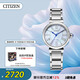西鐵城（CITIZEN）手表女日韓表小鈴花光動(dòng)能貝母盤(pán)鋼帶時(shí)尚送禮物女友EM1060-87N