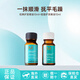 摩洛哥油經(jīng)典護發(fā)精油10ml+輕盈護發(fā)精油10ml