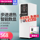 樂(lè )創(chuàng  )(lecon)開(kāi)水機商用小型步進(jìn)式開(kāi)水器全自動(dòng)電熱水器熱水機不銹鋼奶茶店設備 【新款圓角節能】35L/H升級電磁閥