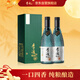 李渡 明窖 元窖香型白酒 52度 500ml*2瓶 雙瓶裝 江西特產(chǎn) 中秋送禮