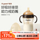 世喜吸管奶瓶1-3歲直飲杯嬰兒ppsu一12個月以上寶寶300ml帶重力球手柄