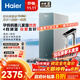 海爾（Haier）1000G鮮活水promax加熱凈水器 政府補貼 家用廚下1000G進(jìn)口膜凈熱即熱直飲一體機RO凈飲機