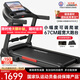 立久佳（lijiujia）跑步機家庭用智能降噪可折疊免安裝走步機寬大跑臺-暴汗猛犸 67CM大跑臺/柔性蜂窩減震/多功能