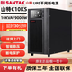 山特UPS不間斷電源C10KS在線(xiàn)式10KVA/9000W機房備用應急電源220V長(cháng)效 延時(shí)30分鐘