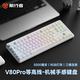 前行者V80Pro無(wú)線(xiàn)鍵盤(pán)有線(xiàn)藍牙三模機械手感靜音側刻高顏值游戲辦公便攜電腦筆記本薄膜鍵盤(pán)平板iPad專(zhuān)用