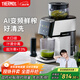 膳魔師（THERMOS）榨汁機(jī)原汁機(jī)渣汁分離小型國(guó)家補(bǔ)貼NFC果汁機(jī)家用大口徑全自動(dòng)多功能好清洗水果蔬菜大容量打汁機(jī) 【大屏AI變頻鮮榨】象牙白