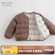 MARC&JANIE馬克珍妮寶寶秋冬男女童超輕保暖羽絨服兒童羽絨外套240915 明茶褐 130