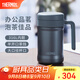 膳魔師保溫杯不銹鋼商務(wù)辦公泡茶杯大容量男女士把手杯生日禮物TCNE 藍(lán)色 530ml
