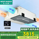 綠島風(fēng)（Nedfon）QFA-D1000F-Y全熱交換器新風(fēng)機(jī)雙向流過濾新風(fēng)系統(tǒng)辦公室酒吧飯店