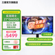 三星（SAMSUNG）27英寸 OLED 360Hz 0.03ms(GTG) 2K 防燒屏技術(shù) 防眩光 玄龍騎士 G60SD 電競顯示器 S27DG602SC