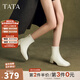 他她（TATA）奶皮靴法式氣質短靴女靴通勤瘦瘦靴彈力靴秋冬新WYX02DD4 米白 38