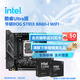 英特爾（Intel）酷睿Ultra CPU 華碩B860主板CPU套裝 板u套裝 華碩ROG STRIX B860-I WIFI Ultra 7 265K 盒裝【有核顯】