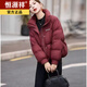 恒源祥羽絨棉服女?huà)寢屆抟\年新款冬季服短款時(shí)尚小個(gè)子立領(lǐng)寬松加厚外套 安哥拉紅 XL 125-140斤