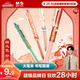 晨光（M&G）文具0.5mm黑色中性筆按動(dòng)子彈頭簽字筆錦鯉高顏值學(xué)生水筆彈簧大筆夾設(shè)計(jì)4支/盒AGPJ7105A開學(xué)季