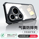 訊迪【鏡頭全包保護(hù)】適用華為pura80pro手機(jī)殼pura80ultra保護(hù)套p80 Pro+氣囊防摔磁吸旋轉(zhuǎn)支架保護(hù)殼 適配【P80Pro/Pro+】黑·鐳射紋款 SGS防摔認(rèn)證·鏡頭全包
