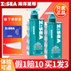 Z:SEA 海洋至尊藍藻水律三菱鏡美白洗面奶控油祛痘黑頭保濕潔面乳氨基酸男女士 【新品】水律控油祛痘潔面 150g