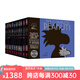 史努比漫畫 1973-2000 英文原版 The Complete Peanuts 花生連環(huán)漫畫 精裝12冊 兒童卡通動畫故事書 查爾斯 舒爾茨 綠山墻圖書