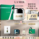 海藍之謎（LA MER）緊致煥采眼霜15ml修護護膚品套裝化妝品禮盒生日禮物送女友