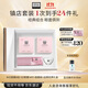 奧倫納素（Erno Laszlo）保濕護膚品冰白面膜8組+3D眼膜14對禮盒套裝送生日禮物