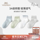 英氏四雙裝無骨兒童襪子夏季薄款透氣網(wǎng)眼襪運(yùn)動抑菌學(xué)生襪 混色B L 