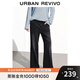 UR2025秋季新款女裝復古丹寧水洗貓須喇叭牛仔長(cháng)褲UYB850005 黑色 26