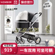 紐貝耳newber嬰兒車(chē) 嬰兒推車(chē) 嬰兒車(chē)0-3歲用折疊可坐可躺帶減震 可換向 黑白  遮陽(yáng)防蚊罩+護脊睡板