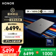 榮耀MagicBook Pro16 2025【國家補貼】3K護眼屏 AI輕薄高性能筆記本電腦 U5-225H 32G 1T 星辰灰