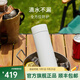 KEITH鎧斯【鈦保溫杯】戶外真空保溫壺輕量隨享便攜健康泡茶杯子500m Ti3133-白色噴粉