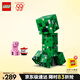 樂(lè )高（LEGO） 積木拼裝我的世界21276 苦力怕男孩女孩兒童玩具生日禮物 