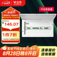 公牛(BULL) 配電箱 20回路空開強電箱 家用終端配線箱白色蓋板LX20