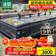 法臣（FACHEN）超市組合島柜火鍋丸子冷凍展示柜冰柜商用臥式玻璃門(mén)速凍冰箱海鮮水餃豬肉冷柜  海容款島柜（不化霜）1.86米