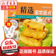 京東特價(jià)多本優(yōu)惠】百鮮美食坊 美食天下 美味易做家常菜食譜 主食小炒煲湯涼拌菜家常菜特色菜廚師川菜湘菜書(shū) 百鮮美食坊 精選家常面點(diǎn)