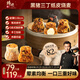 鋒味派紙皮燒麥黑豬三丁味240g/6只手工現包兒童早餐早點(diǎn)燒賣(mài)加熱即食