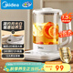 美的（Midea）養生壺家用煮茶壺1.5L燒水壺電熱水壺全自動(dòng)316L不銹鋼保溫防干燒預約花茶壺泡茶壺 YS15PY2-316