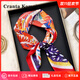 CRANTA KOMEIA真絲絲巾2025新款方巾桑蠶絲圍脖領(lǐng)巾媽媽生日禮物送女友老婆 七彩花朵 高級感送女朋友愛(ài)人實(shí)用高檔