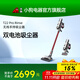 小狗無(wú)線(xiàn)雙電池擦地吸塵器大功率家用手持吸拖一體除螨寵物家庭適用除塵機 T22 Pro Rinse