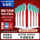 東耐倫 適配飛利浦電動(dòng)牙刷頭HX6730HX6511HX6530/3216等HX6013 清潔型4支裝