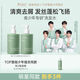 袋鼠媽媽青少年洗發(fā)水380ml*2 去屑控油蓬松兒童洗發(fā)露青春期專用初高中生