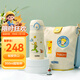 膳魔師（THERMOS）兒童吸管保溫杯小王子316L不銹鋼杯套幼兒園學(xué)生杯便攜上學(xué)TCKI