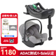 巧兒宜（JOIE）嬰兒提籃式安全座椅新生兒安全睡籃車(chē)載汽車(chē)寶寶座椅i-Size認證 i-Snug 2+i-Base 2（嬰兒床/餐椅