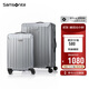 新秀麗（Samsonite）行李箱20英寸+28英寸拉桿箱子母套裝箱旅行密碼箱N(xiāo)X0銀色