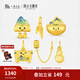 周大生腕美黃金轉(zhuǎn)運珠足金硬金國家寶藏金靠山千里江山生日禮物送女友 黃金【金靠山】轉(zhuǎn)運珠-0.85g
