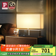 Paulmann P 德國柏曼laila臺(tái)燈led臥室床頭燈觸摸個(gè)性裝飾小夜燈 柔光白+鏡光銀 三檔調(diào)光