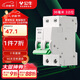 公牛（BULL）空氣開(kāi)關(guān) 2P小型斷路器 2P雙極雙進(jìn)雙出32A 空開(kāi) LB3-63E/32A-2P