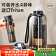 cica噸頓桶噸運動(dòng)水壺大容量水杯男女士耐高溫tritan茶水分離大肚杯夏 （加長(cháng)茶倉+帶刻度）黑色 1300ml