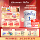 佳貝艾特（KABRITA）港版悅白金裝羊奶粉1段800g嬰幼兒奶粉0-6個(gè)月DHA+A2效期26年3月