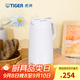 虎牌（TIGER） 保溫壺水壺水瓶熱水瓶家用辦公便攜式暖壺 PWO-A16C 1.6L 白色W 1.6L